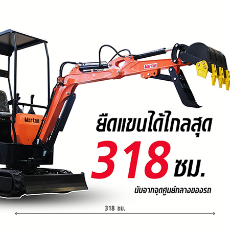 รถแม็คโครจิ๋ว, รถแม็คโครมินิ, รถแม็คโคร mini, รถแม็คโคร mini marton, รถแม็คโครขนาดเล็ก, รถแม็คโคร 1 ตัน, รถแบ็คโฮมินิ, รถแบ็คโฮจิ๋ว, รถขุด, รถขุดขนาดเล็ก